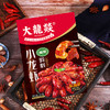 大龙燚 小龙虾调料 香辣*1+蒜蓉*1+麻辣*2 [福利品] 商品缩略图9