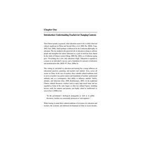 发展关于教师的专业知识(Developing Professional Knowledge about Teachers)/赵宏琴/浙江大学出版社