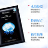 JM肌司研 水母面膜1片 商品缩略图1