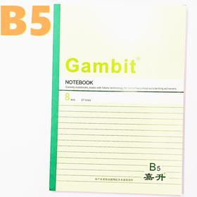 嘉顺达B5笔记本软皮抄60 100软抄软面抄记事本子商务日记本办公会议本1本