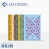 《奥斯丁作品（全6册）》实体套（企鹅布纹经典） 商品缩略图0