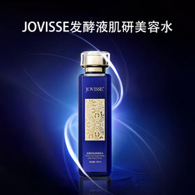 JOVISSE发酵液肌研美容水产品