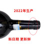 茅台红酒佐餐 商品缩略图5