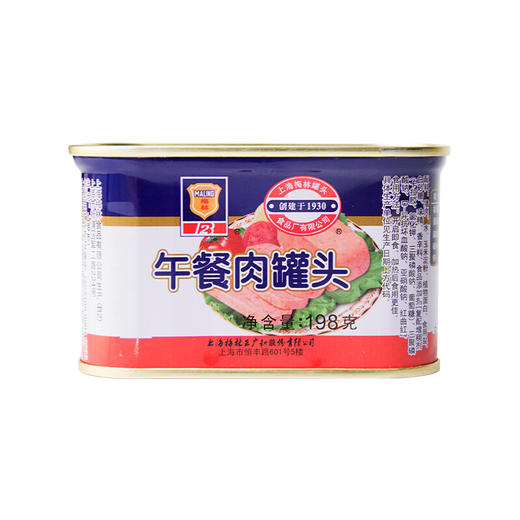 梅林午餐肉 198g 商品图0