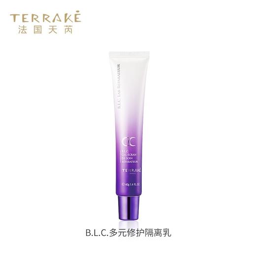 天芮BLC多元修护隔离乳（CC霜） 40ml 商品图1