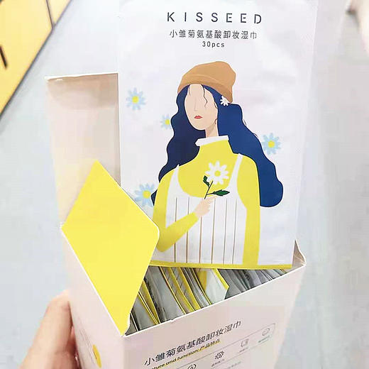KISSEED小雏菊氨基酸卸妆湿巾30片K-189KISSEED珂斯蒂 小雏菊氨基酸卸妆湿巾 出差旅行方便省事温和亲肤 商品图2