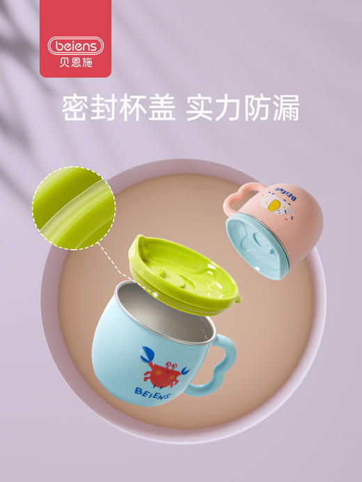 贝恩施宝宝吸管杯儿童刻度杯子不锈钢防摔婴儿喝水杯学饮杯2-3岁 商品图4