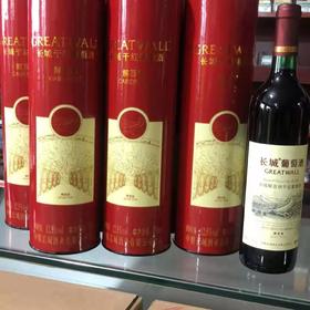 长城精选级解百纳干红圆筒装