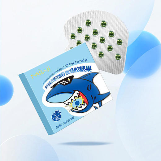 【源头清新口气】MIWI爆珠糖罗伊式乳杆菌汉麻籽油凝胶糖果3秒清新口气益生菌天然成分 商品图3