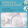 【多款组合】美肤宝面膜合集 商品缩略图7
