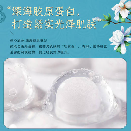 【多款组合】美肤宝面膜合集 商品图7