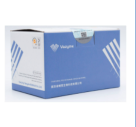 VAHTS Universal V8 RNA-seq Library Prep Kit for Illumina