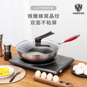 诺顿瓦格尔全钢煎炒锅B1JWGE034（34 cm） 商品图4