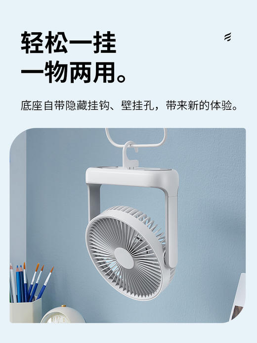 【低至89元！】Edon爱登E908收纳净化扇 E813桌面usb宿舍学生电风扇 E708无线风扇 商品图12