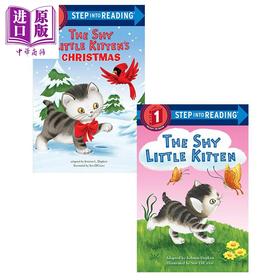 【中商原版】兰登阅读进阶1 害羞的小猫2册套装 Step into Reading Shy Little Kitten 英文原版 儿童分级阅读 英语启蒙图画书