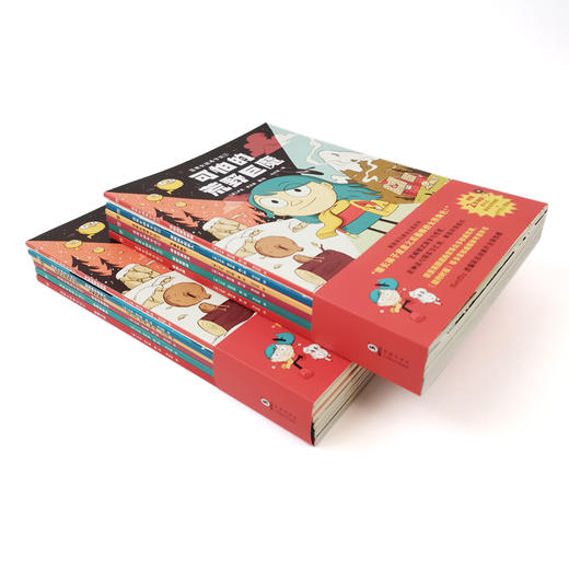 蓝发女孩希尔达全6册 HildaFolk原著漫画儿童成长自我认同 情商培养品格教育5-12岁自信女孩故事书奇幻冒险漫画小学生课外阅读书 商品图4