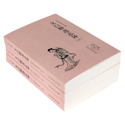 【优惠套装】 中国古典文学名著—文白聊斋志异全三册 古代典藏全译本无删减原版原著全文翻译 青少年儿童中小学生课外阅读书籍 商品图2