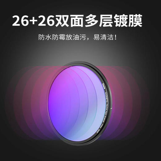 Kase卡色 金刚狼磁吸滤镜KW抗光害渐变镜 77mm 82mm城市夜景拍摄滤镜 商品图2