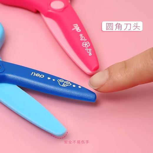 得力6067儿童剪刀 全塑胶幼儿园儿童学生手工DIY课剪纸安全不伤手1把 商品图2