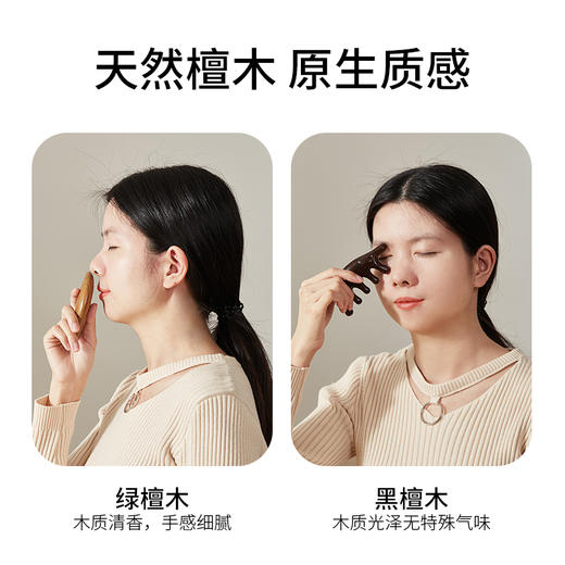 初心| 小象整木按摩梳经络梳梳子 商品图4