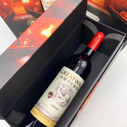 长城精选解百纳干红葡萄酒礼盒装 商品图5