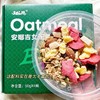 【揭盖即食】安娜吉女王燕麦碗2盒 商品缩略图3