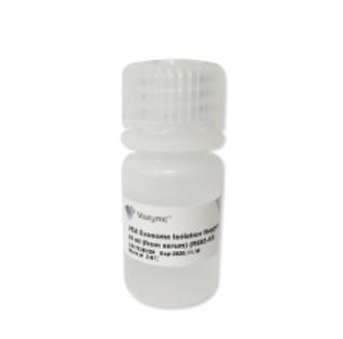 VEX Exosome Isolation Reagent (from serum) 血清外泌体提取试剂 商品图0