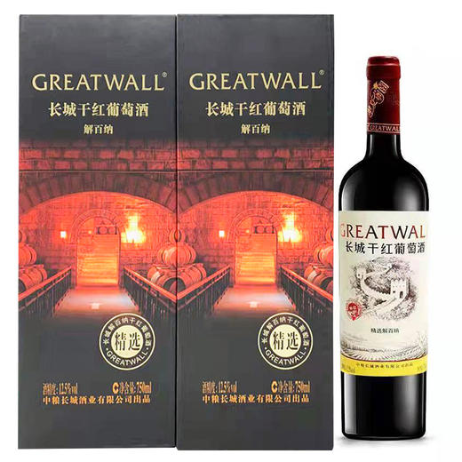 长城精选解百纳干红葡萄酒礼盒装 商品图6
