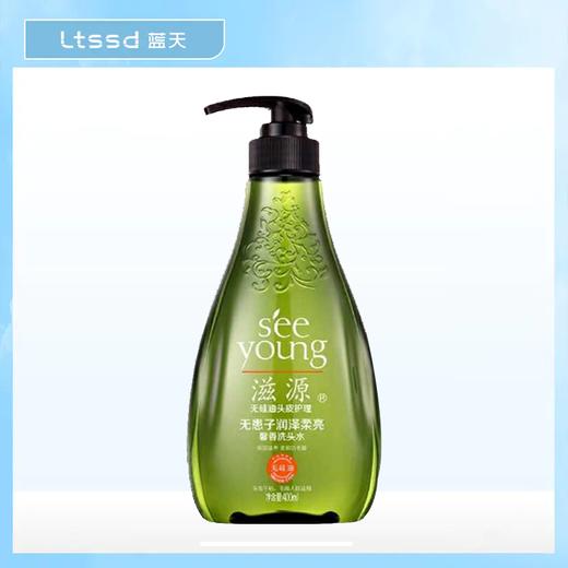 滋源无患子润泽柔亮馨香洗发水400ml【20067236】 商品图0