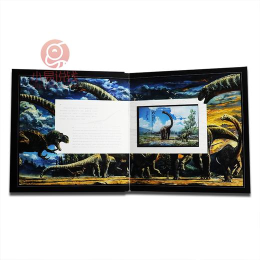 中国恐龙邮票册 商品图6
