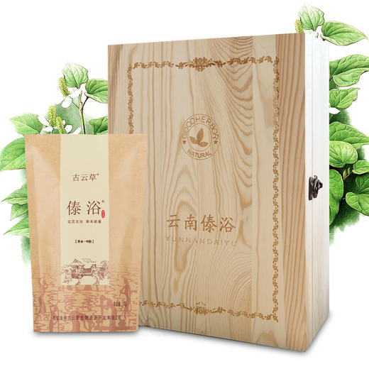 云南傣浴泡浴粉泡澡包足浴本草推非瑶浴包包邮 商品图1