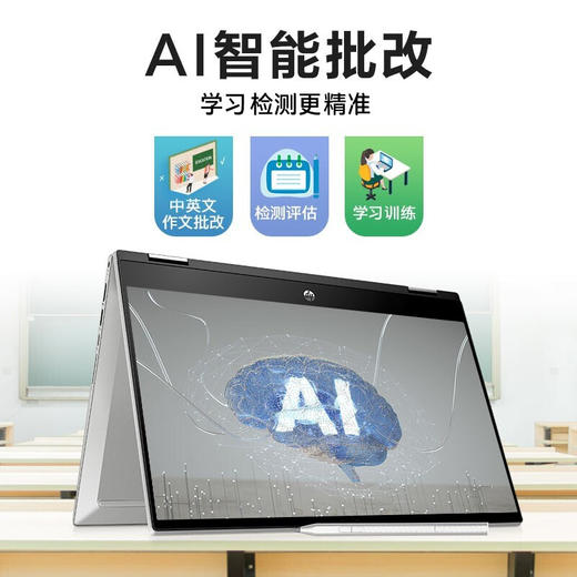 惠普（HP） 教育本dw2000/2002TU英特尔奔腾金牌 Pen7505/8G/256G SSD 商品图3