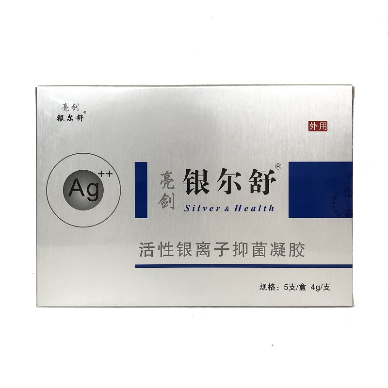 亮剑银尔舒活性银离子抗菌凝胶4g5支