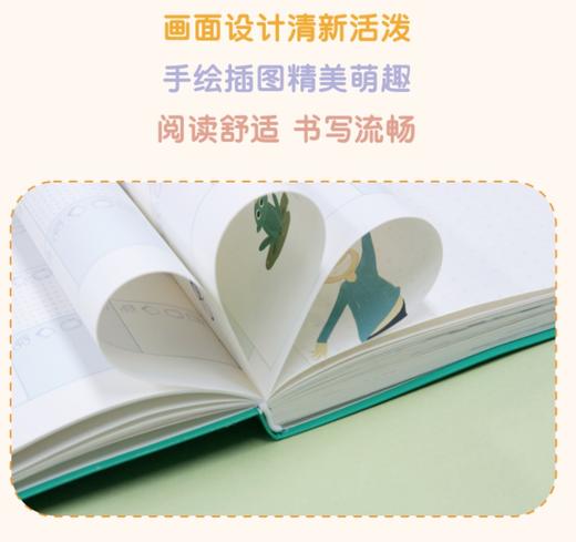 家庭英文启蒙手帐，别错过孩子英语学习敏感期 商品图1