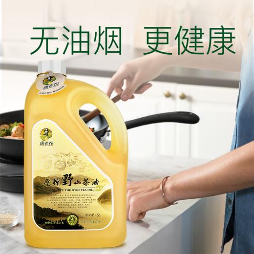 咸宁 通山唐老农山茶油5L礼盒装 商品图4
