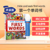 32G西曼小火箭点读笔AI智能WIF版+Hide and Seek First Words第一个单词书DK低幼儿童英语启蒙认知绘本宝宝亲子互动共读教育早教书 商品缩略图0