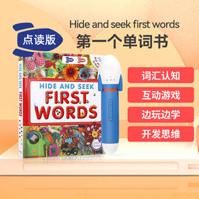 32G西曼小火箭点读笔AI智能WIF版+Hide and Seek First Words第一个单词书DK低幼儿童英语启蒙认知绘本宝宝亲子互动共读教育早教书