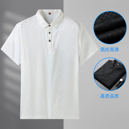 【顺丰】桑蚕丝【新款DWP】大依优型大码高品质短袖Polo衫翻领加肥加大男士大号弹力透气舒适 商品图8