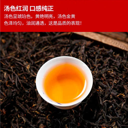 江南树特选云南大树红茶二级 168g 商品图2