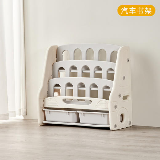 【汽车绘本架 宝宝的知识海洋展示架】 儿童收纳书架 宝宝绘本架 一体落地置物架 让宝宝拥有自己的空间 商品图4