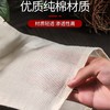 食品煲汤袋 商品缩略图0