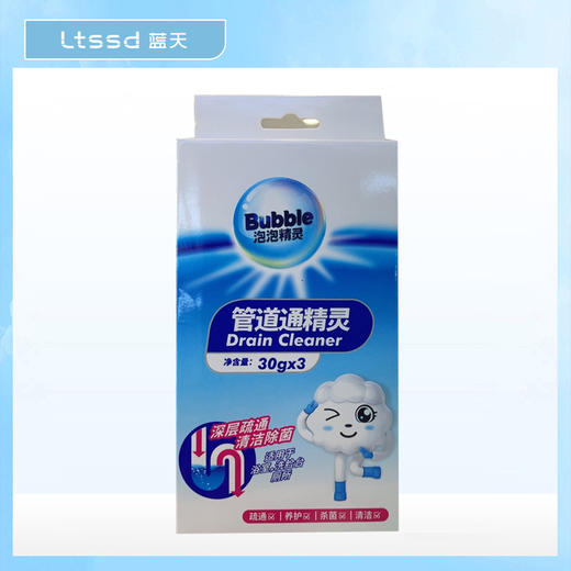 泡泡精灵管道通精灵（30g*3）【21002403】 商品图0