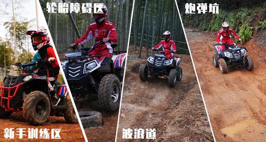 杭州云曼星山地越野空间站 商品图0