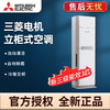 三菱电机空调MFZ-GX73VA 商品缩略图0