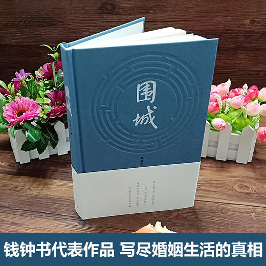 【优惠套装】全6册 九年级下必读课外书籍儒林外史和简爱 格列佛游记我是猫契诃夫短篇小说选围城正版包邮原著初中生白话文格列夫夏目漱石 商品图1