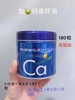 大木维生素+梨之钙 商品缩略图2