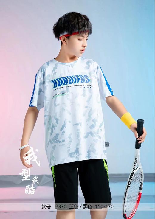 我行我酷速干T恤39（3） 商品图0