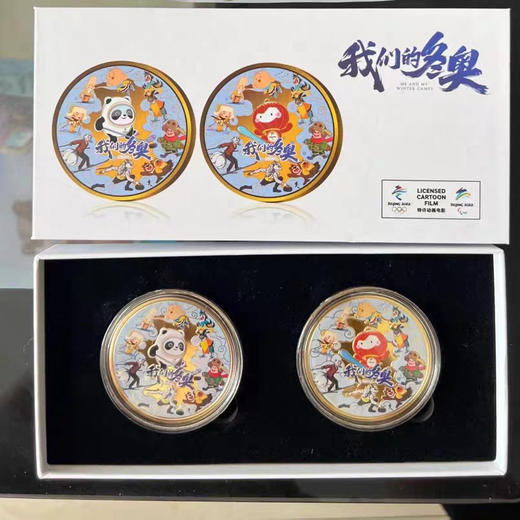 预定！2022北京冬奥会官方纪念章 吉祥物冰墩墩雪容融 商品图7