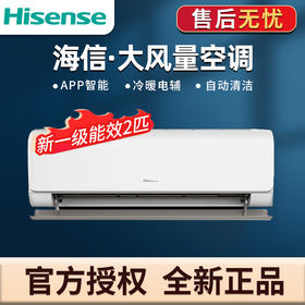 海信KFR-26GW/S700X-X1(1V32)