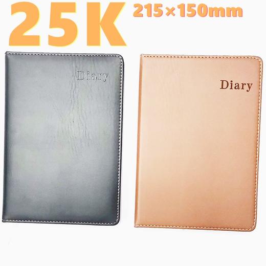 25K皮面笔记本A5硬皮商务记事簿高级记事本会议记录本日记本手账日程随手记黑色棕1本 商品图0